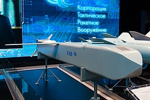 Х-69 на виставці «Армія-2022»