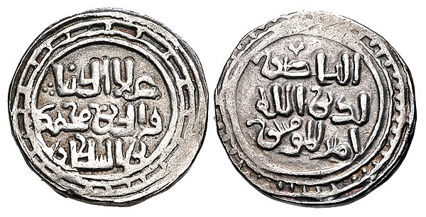 A coin of 'Ala al-Din Muhammad II citing Abbasid caliph al-Nasir and minted in the newly conquered Ghurid capital of Ghazni.