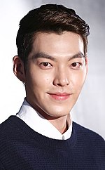 Thumbnail for File:Kim Woo-bin at the The Flu premiere (cropped).jpg