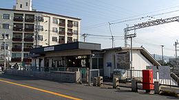 Kintetsu Hajinosato St.jpg