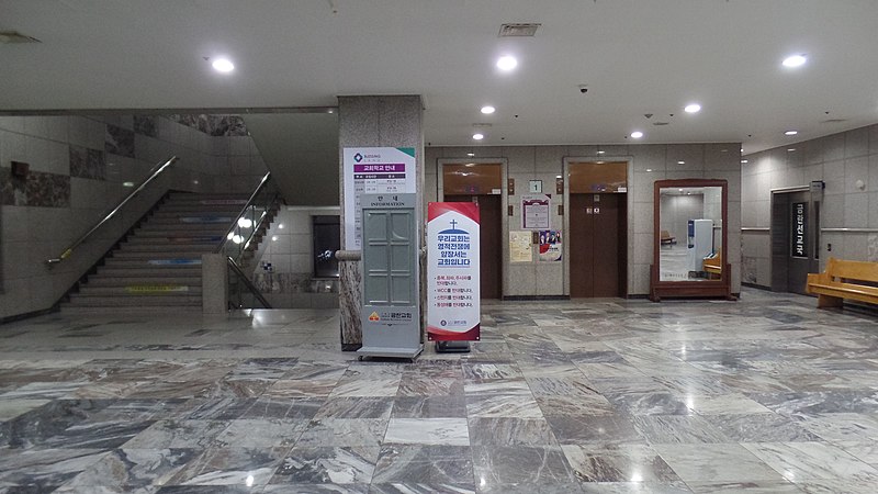 File:Kumnan Methodist Church Western 1st Floor Elevator Lobby 02.jpg