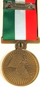 Médaille de libération du Koweït (cinquième classe), reverse.png