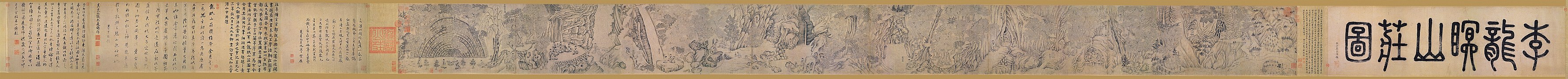 Landhuis in de bergen, een handrol van Li Gonglin (collectie Nationaal Paleismuseum). De karakters in zegelschrift aan het begin van de rol vermelden de naam van de schilder (hier "Li Longmian") en de titel van het werk.[1]