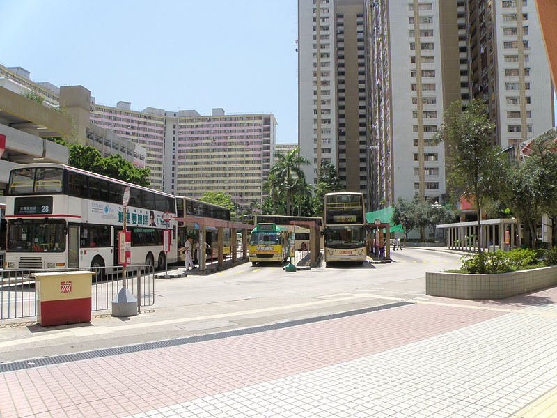 File:Lok Wah Bus Terminus in 2015 (facade and sky blue version).JPG