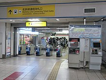 Connecting Ticket Gate to Meitetsu Nagoya Station platforms