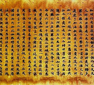 Buddismo Mahāyāna: Origine del termine, Il dibattito storiografico sulle origini del Mahāyāna, I sūtra Mahāyāna