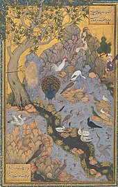 The Conference of the Birds by Farid al-Din Attar. Cover detail, Iran, c. 1610 Mantiq al-Tayr, The Language of the Birds, Farid al-Din Attar (detail of cover).jpg