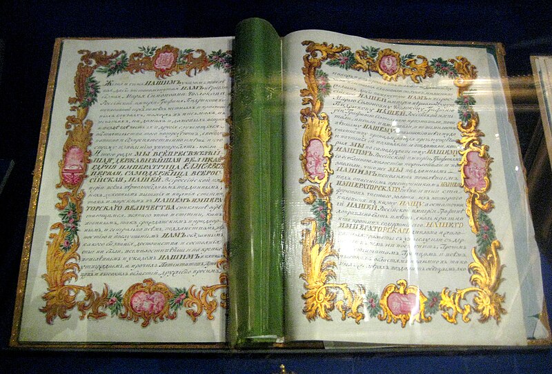 File:Maria Gendrikova's count charter (1742-7, GIM) 01 by shakko.jpg