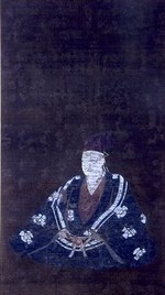 Matsura Yoroshi (Matsura tarixiy muzeyi) .jpg