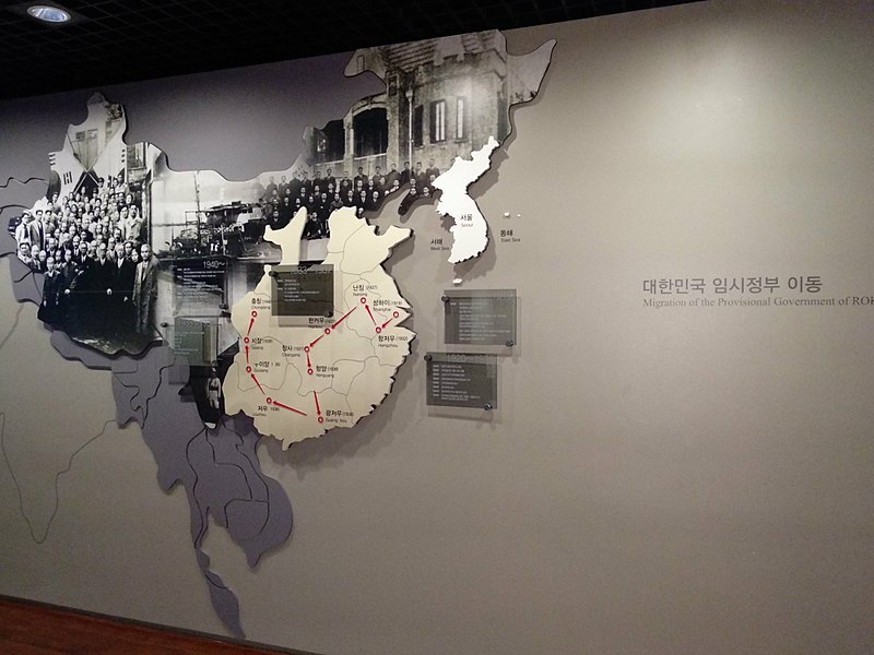 File:Migration of the Provisional Government of the Republic of Korea, NMKCH.jpg