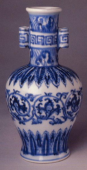 File:Ming dynasty Xuande mark and period (1426–35) imperial blue and white vase, from The Metropolitan Museum of Art. 明宣德 景德鎮窯青花貫耳瓶, 纽约大都博物馆 .jpg