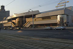 Привокзальная площадь минского ж/д вокзала