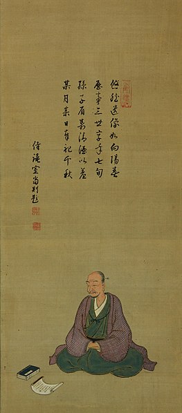 Muro Kyūsō - Wikipedia