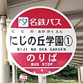 2021年8月21日 (土) 05:57時点における版のサムネイル