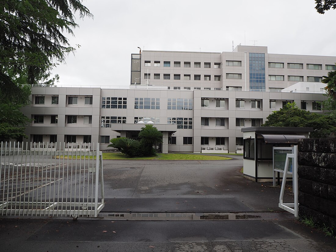 Institut japonais de génétique