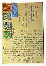 Postcard from Nikos Kazantzakis to his physician Max-Hermann Horder, 13 September 1957, Chongqing Nikos Kazantzakis Postkarte an Max-Hermann Horder 1957 aus China.jpg
