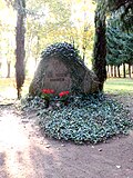 Миниатюра для Файл:OdF-Gedenkstein auf dem Friedhof in der Kemnitzer Straße in Werder (1).jpg