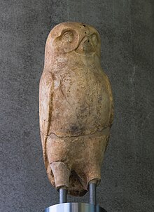 Owl statue, 5th-century BC, in the Acropolis Museum, Athens. Owl of Athena, Acropolis museum, Athens, Greece-2.jpg
