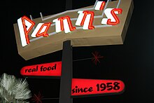 Pann's neon sign at night Pann's sign.jpg