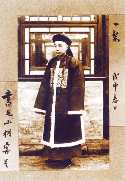 A Qing photograph of a government official with mandarin square in the front