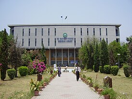 Bibliothèque de l'Université Quaid-i-Azam.JPG