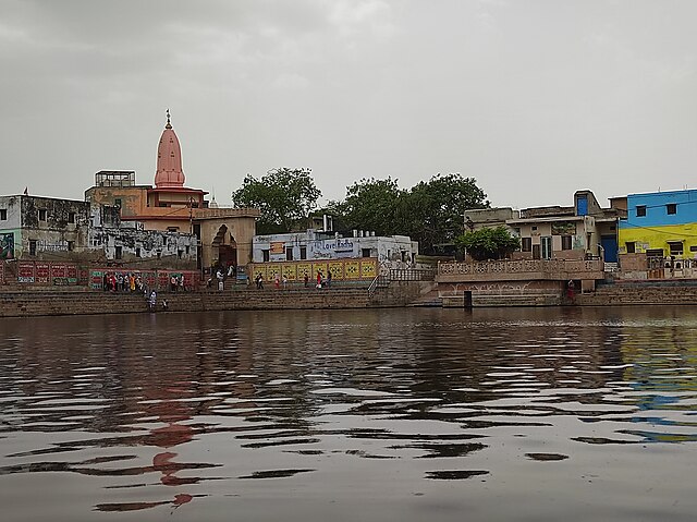 Image: Radha Kund 3