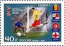 2018 postage stamp from Russia depicting Group G of the 2018 FIFA World Cup group stage. Russia stamp 2018 No.  2351.jpg