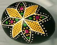 A Ukrainian pysanka with a ruzha (eight pointed star) motif Ruzha (Ukrainian Pysanka).JPG