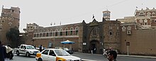 National Museum of Yemen in Sanaa. Sana' national museum 00.JPG