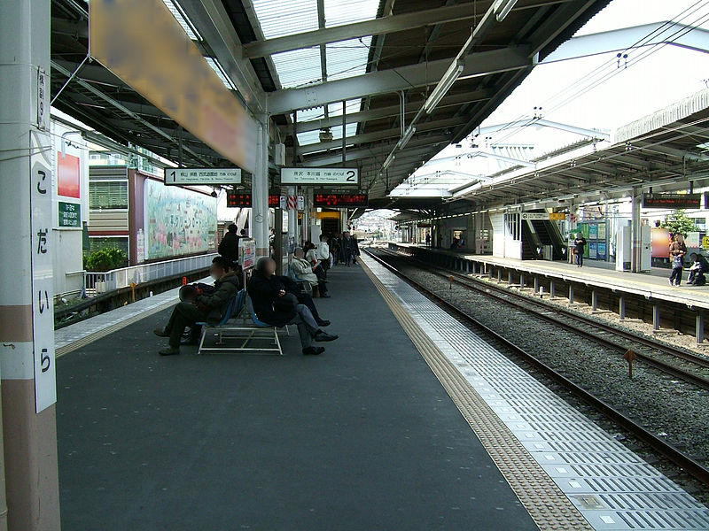File:Seibu-railway-Kodaira-station-platform.jpg
