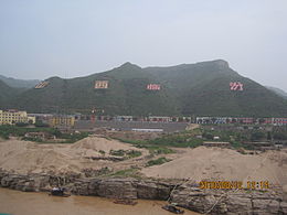 Iso kyltti mäellä (siinä lukee "Shanxi Linfen").
