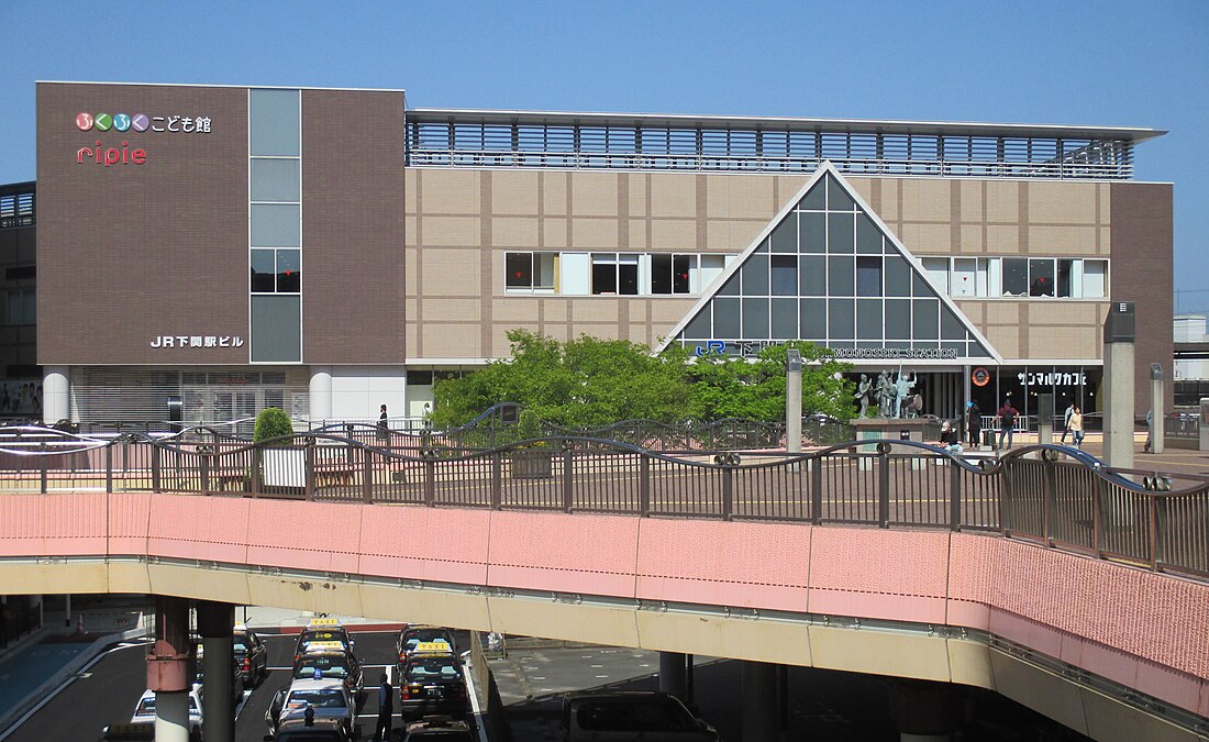 Gare de Shimonoseki