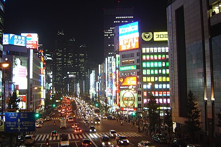 Tập_tin:Shinjuku_8040.jpg