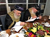 Shlomo Amar and Yitzchak Yosef reviewing each others works.