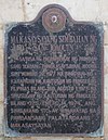 Simbahan ng San Joaquin historischer Marker.JPG