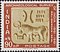 Stamp of India - 1961 - Colnect 141811 - Kalibangan Seal.jpeg