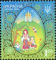 Мініатюра для версії від 12:17, 25 листопада 2008