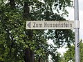 Deutsch: Strasse Zum Hussenstein in Konstanz. Čeština: Unlice Zum Hussenstein v Kostnici. English: Street Zum Hussenstein in Konstanz.