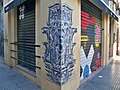 wikimedia_commons=File:Street Art in Lagunillas (Guerrero-Tenis Graffiti, 2018-2021).jpg