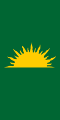 Sunburst flag - banner variant.png