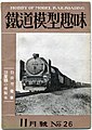 2020年12月31日 (木) 13:26時点における版のサムネイル