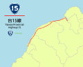 Thumbnail for Provincial Highway 15 (Taiwan)