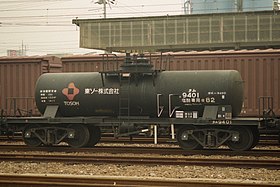タム9400形タム9401タンク車 1995年4月30日 大竹駅