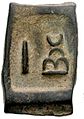 Taxila single-die local coinage. Column and arched-hill symbol (220-185 BCE).