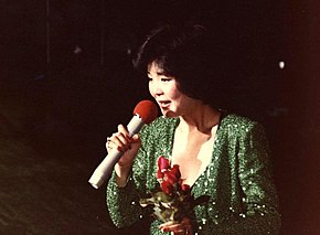 Teng performing at concert in Lincoln Center, NY (1980) Teresa Teng NY.jpg
