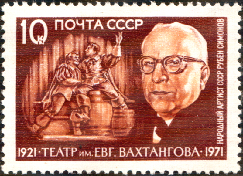 File:The Soviet Union 1971 CPA 4064 stamp (Ruben Simonov (Director) and Scene from Cyrano de Bergerac).png