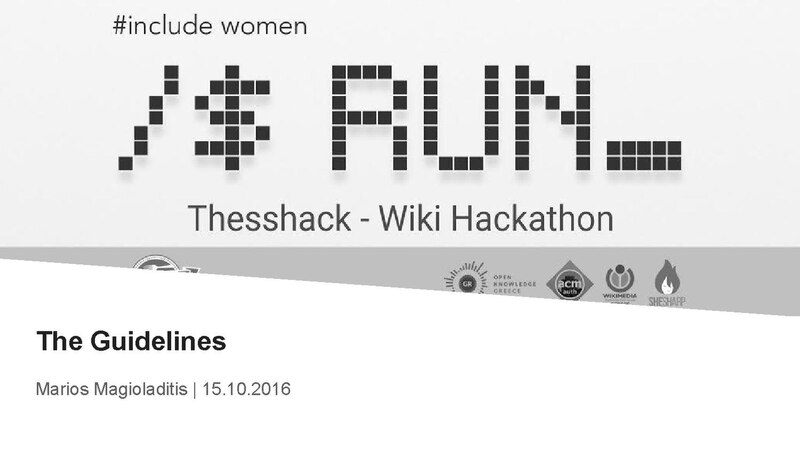 File:Thesshack guidelines - Wiki Hackathon 2016.pdf