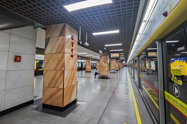 Tianhe Sports Center station of Line 1