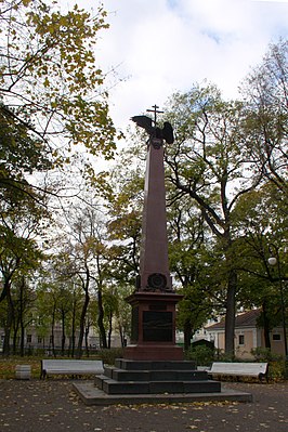 Tsushima-obelisken (Sankt Petersburg).jpg