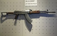 Type 81-1 assault rifle 20220203.jpg